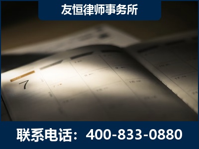 开封-虚开增值税发票律师