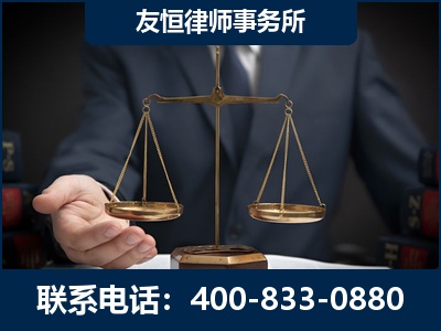 开封-虚开增值税发票律师----郑祥律师